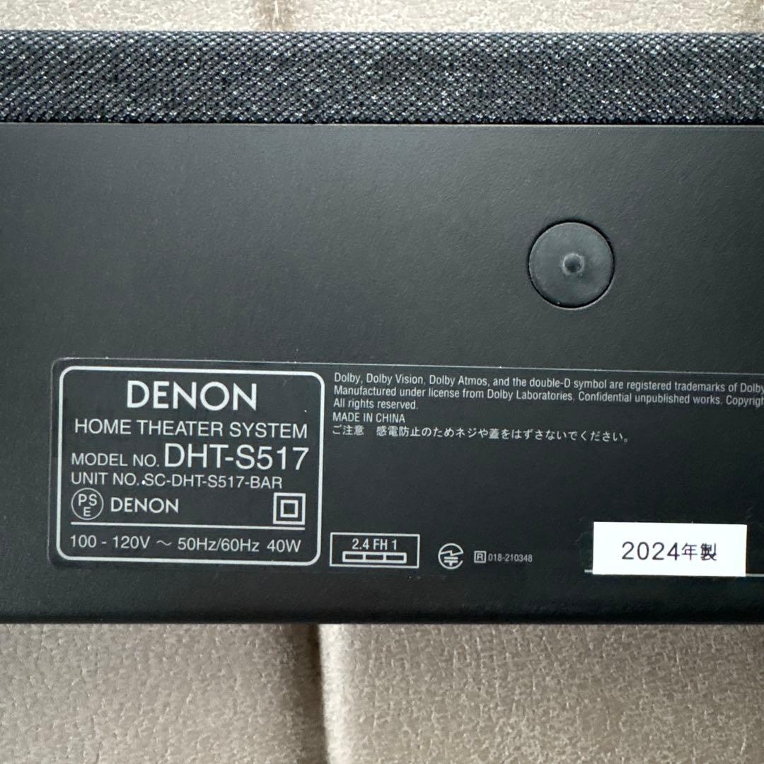 デノン　DHT-S517K セット①サウンドバー