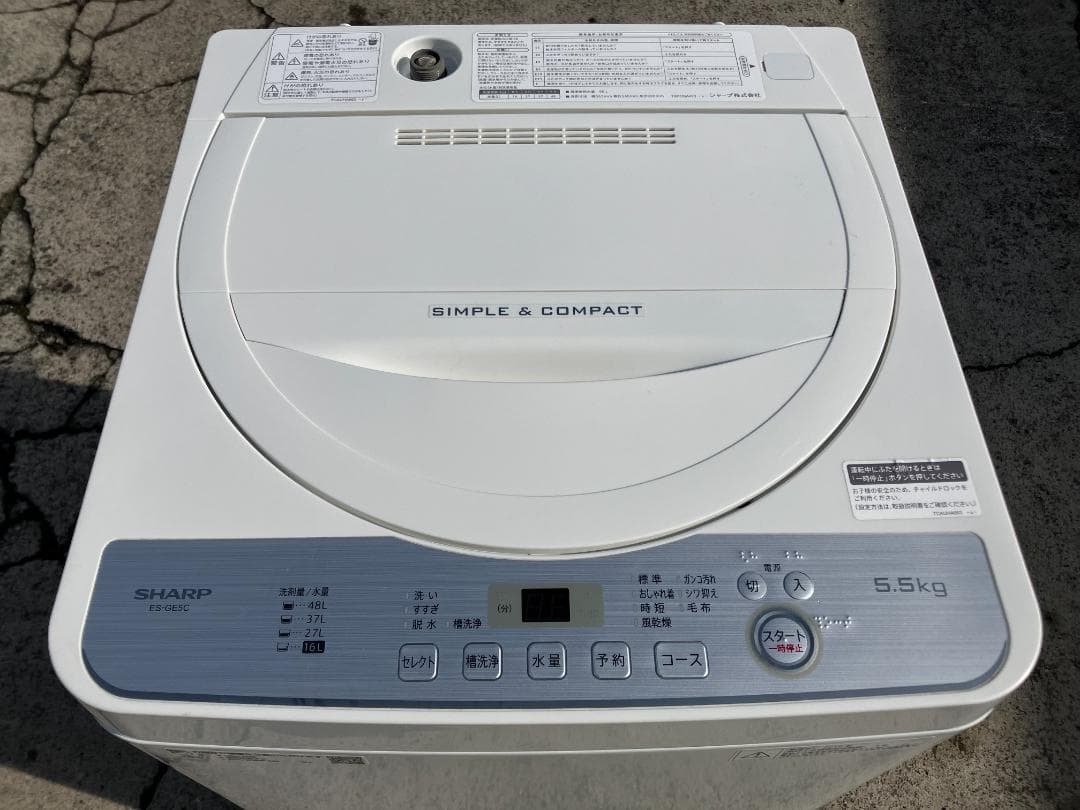 愛知岐阜/送料込★美品★シャープ5.5kg洗濯機 ES-GE5C-W　2019年