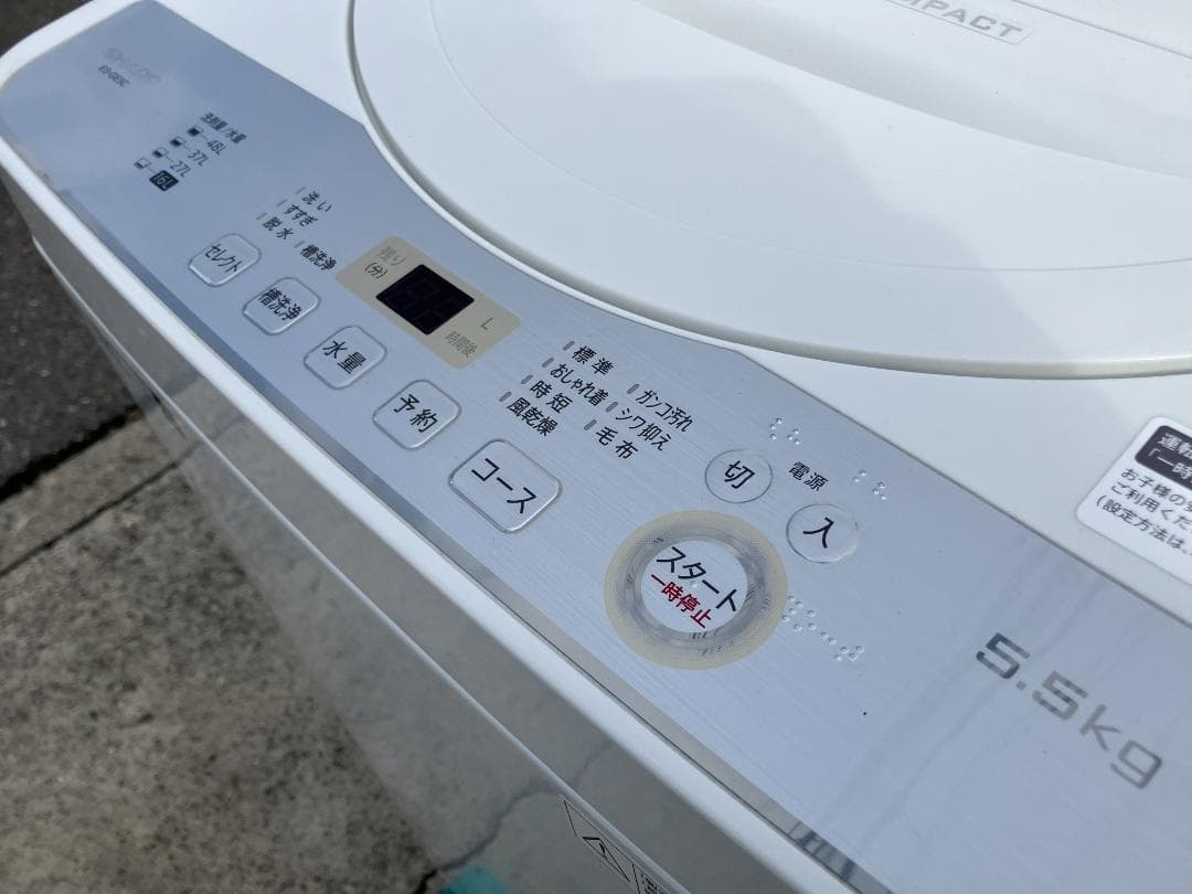愛知岐阜/送料込★美品★シャープ5.5kg洗濯機 ES-GE5C-W　2019年