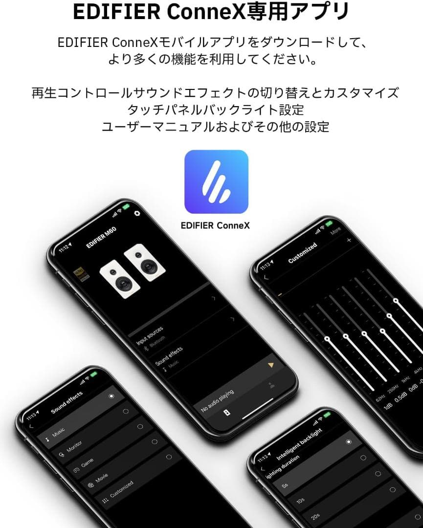 【新品】Edifier M60 ブラック マルチメディアスピーカー 66W