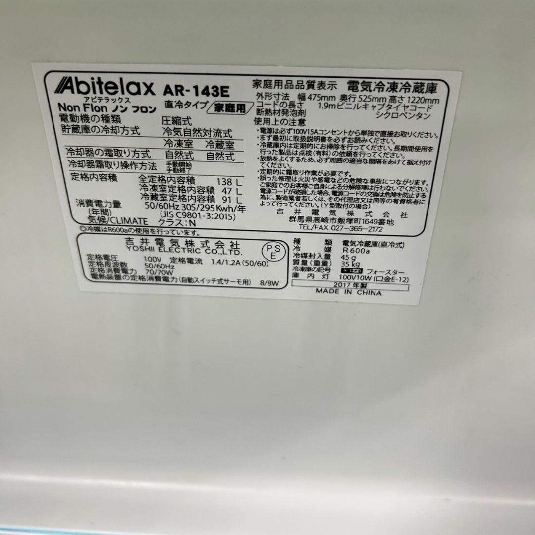 775 冷蔵庫　小型　洗濯機　一人暮らし　電子レンジ　保証込　大人気セット　美品