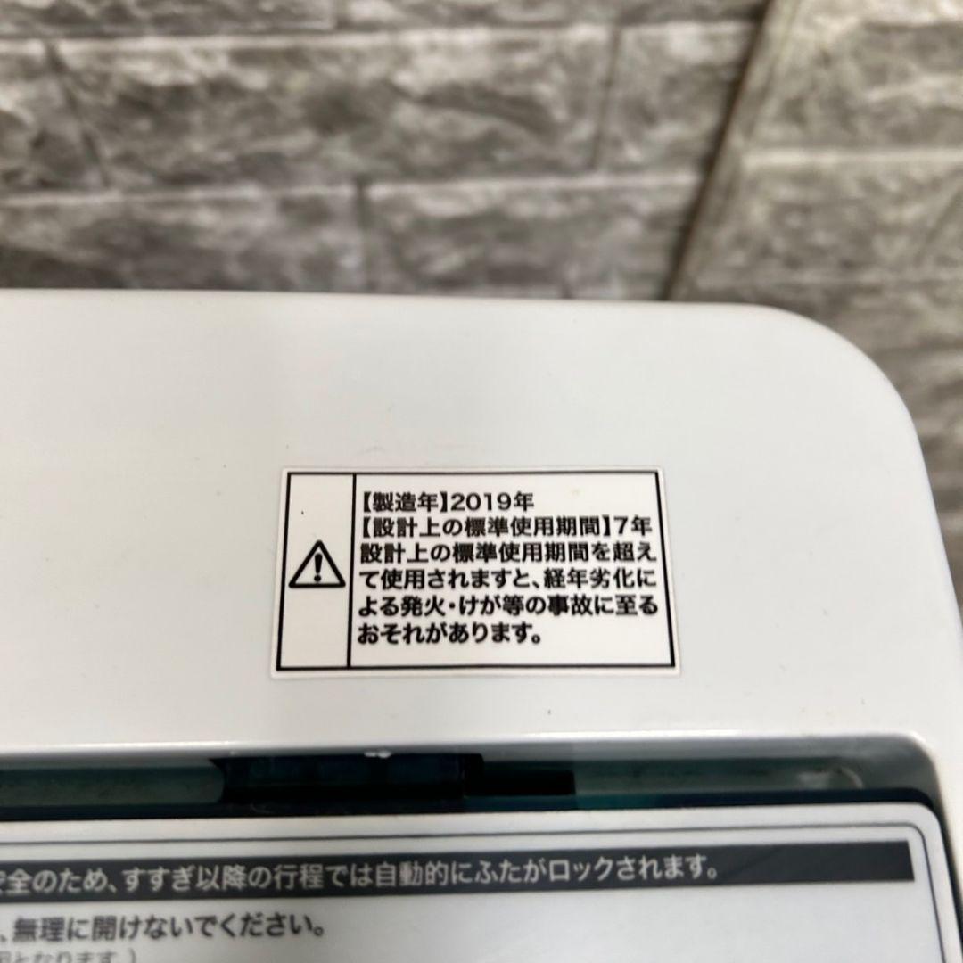 775 冷蔵庫　小型　洗濯機　一人暮らし　電子レンジ　保証込　大人気セット　美品