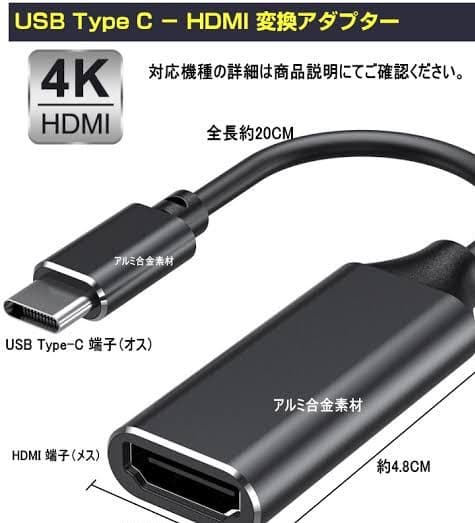 その他 Mini to HDMI