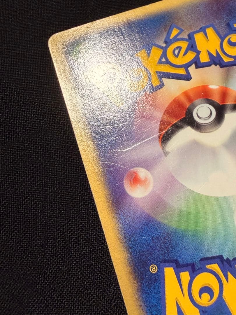 ミュウ ポケモンカードe マクドナルド　プロモ