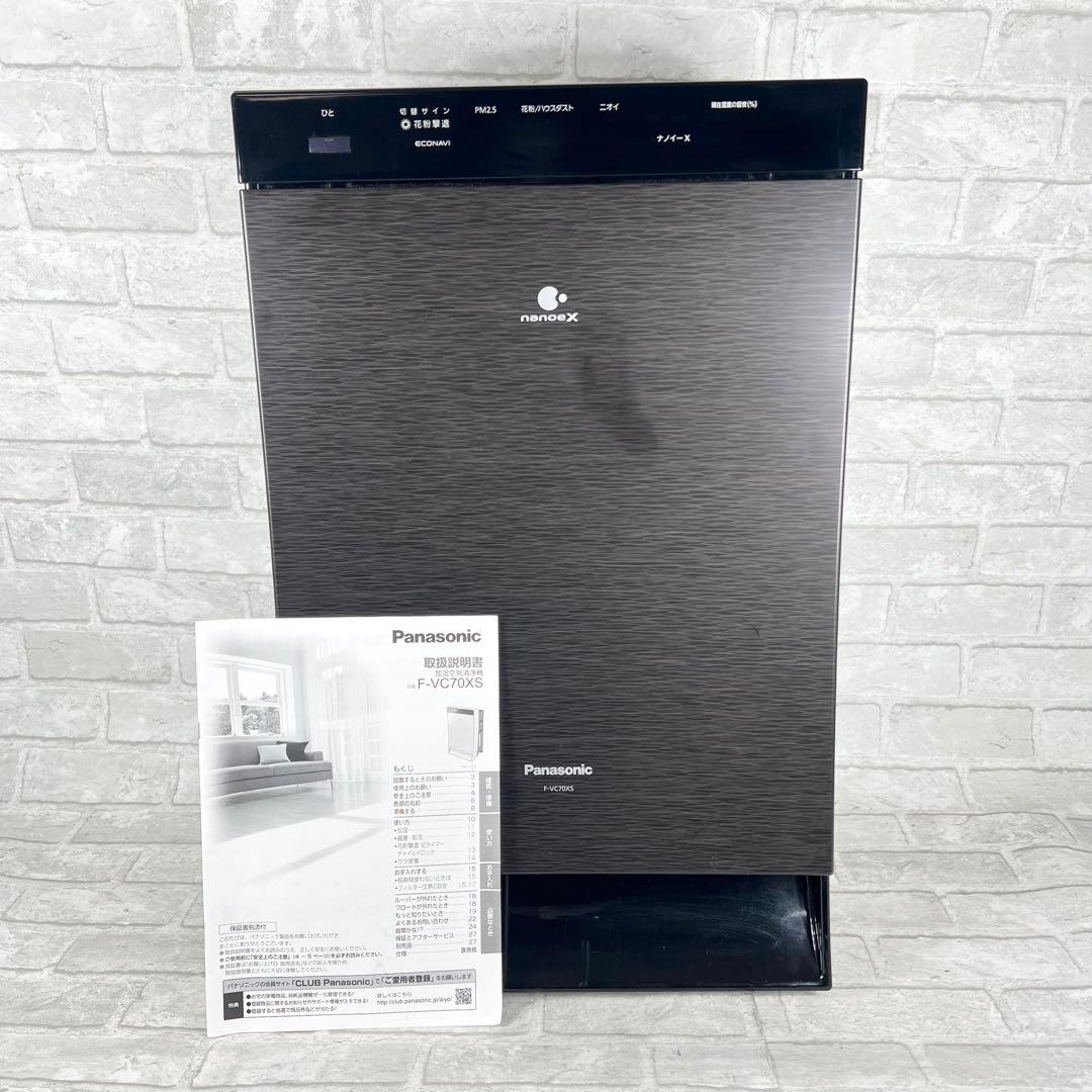 Panasonic パナソニック nonoeX 空気清浄機 F-VC70XS