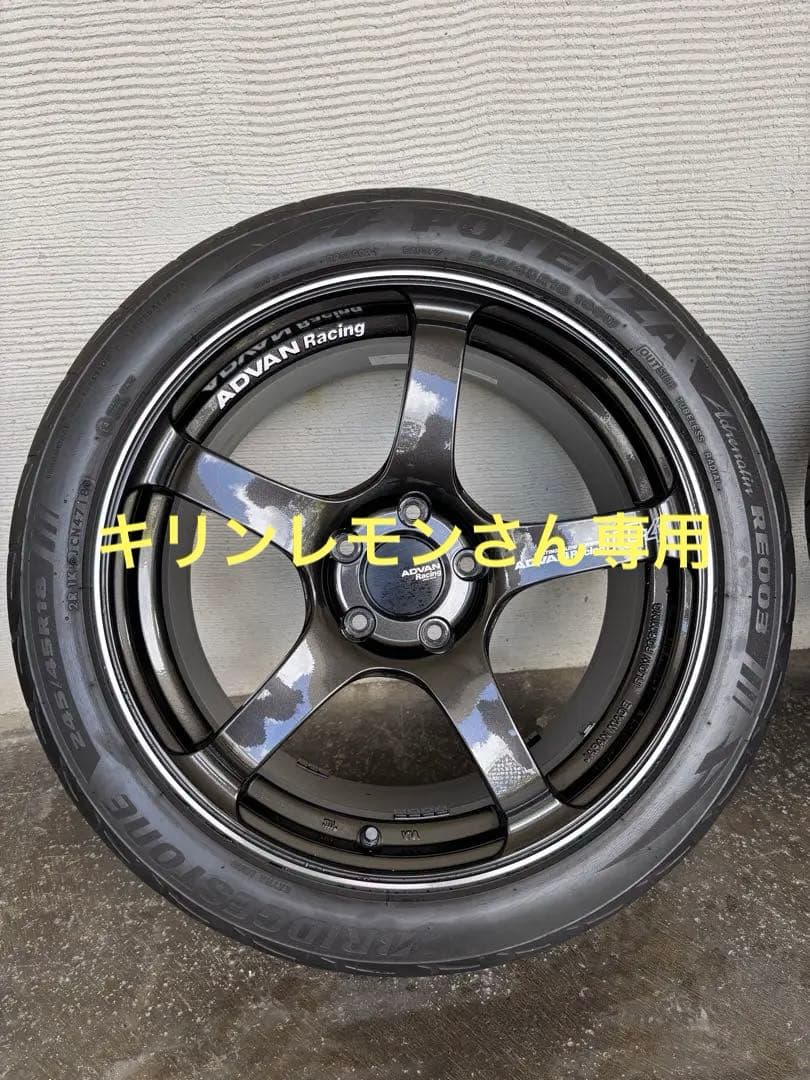 18インチ・キリンレモンさん専用②