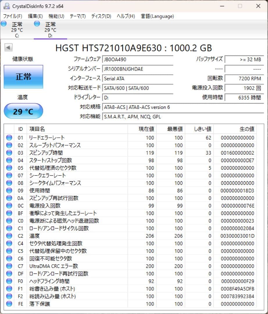 Windowsデスクトップ Lenovo ThinkCentre M720q Tiny Core i5