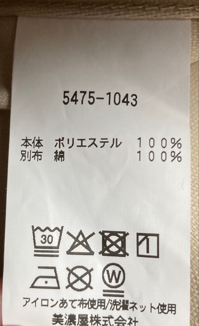 ジャケット・アウター L.L.Bean Prospect Harbor Field Coat