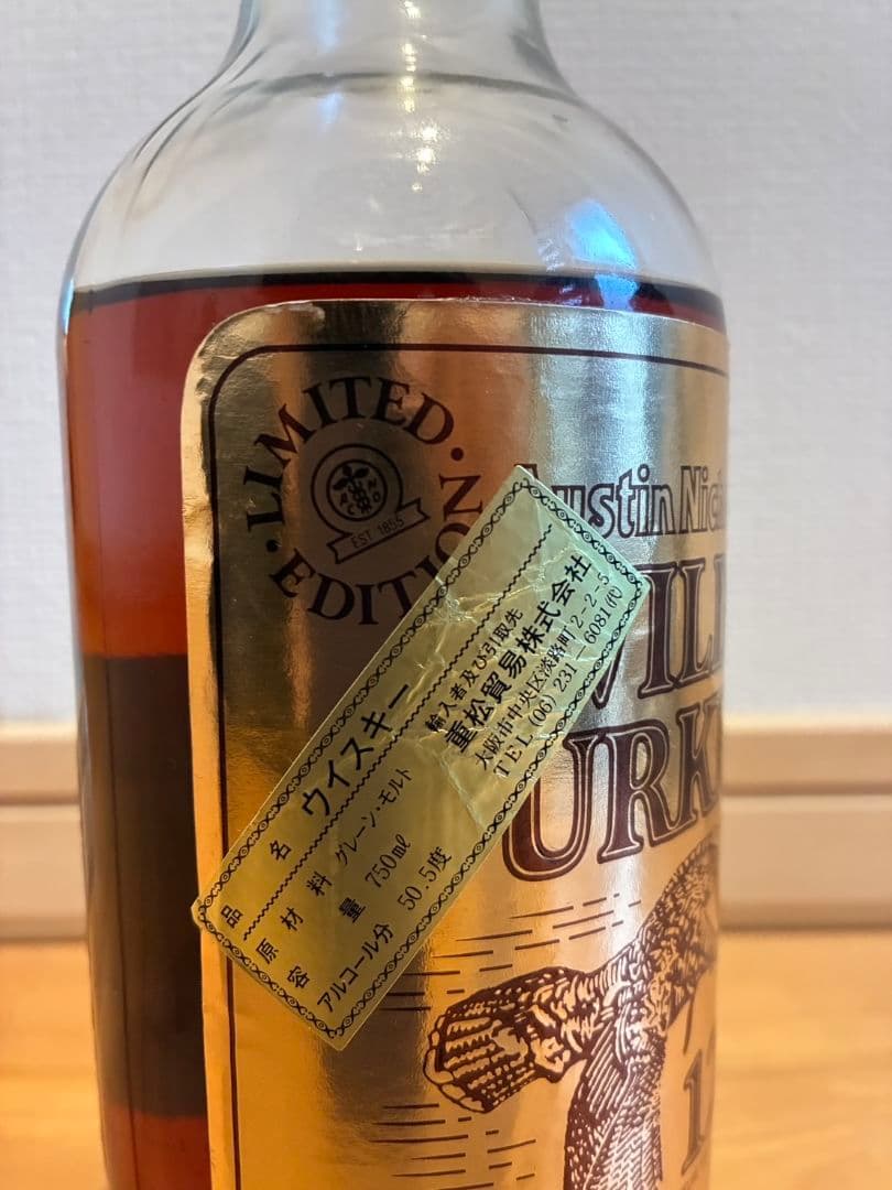 【未開栓】ワイルドターキー 12年 リミテッドエディション　ヴィンテージバーボン