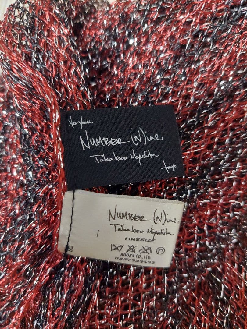 ナンバーナイン　05ss　ナイトクローラー期ラメストール　赤×黒