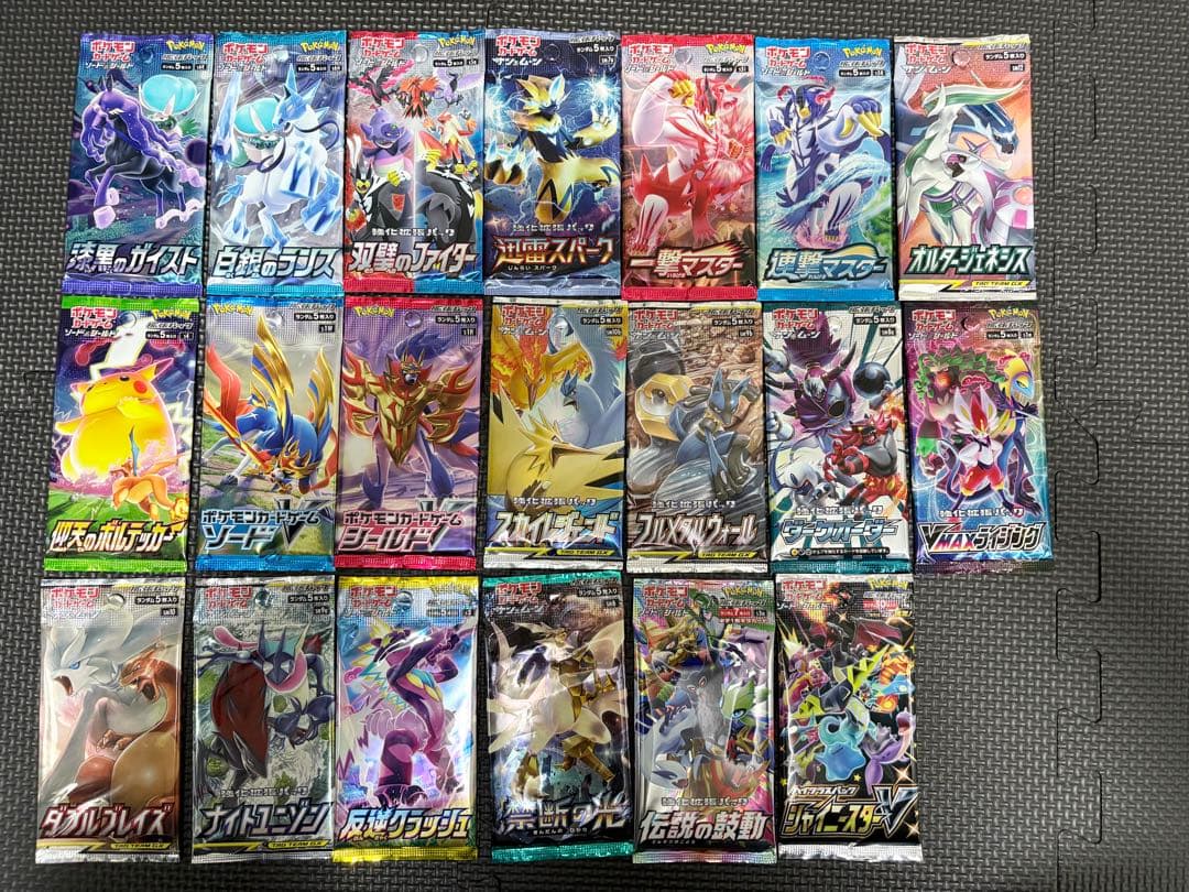 徳*子様 【ポケカ】未開封パック【絶版】