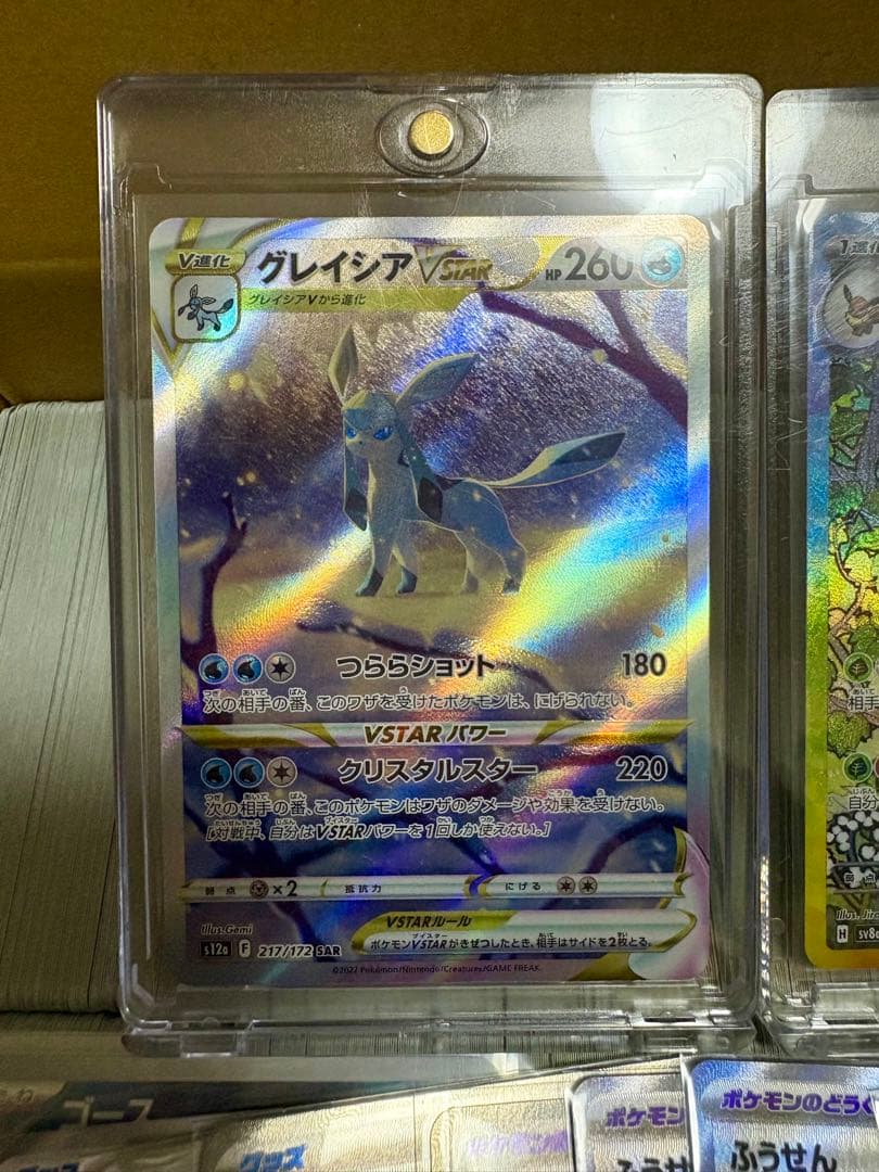 【値段交渉有❗️】 ポケモンカード UR、SAR、SR大量 まとめ売り