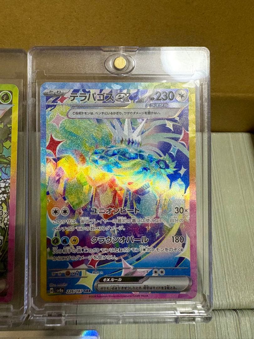 【値段交渉有❗️】 ポケモンカード UR、SAR、SR大量 まとめ売り