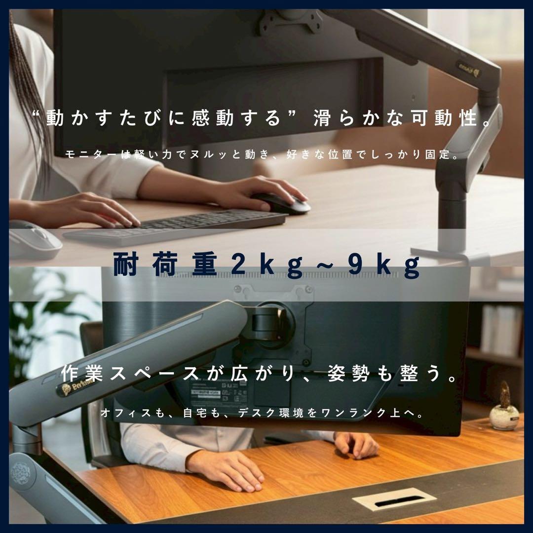 ※確認用※ Berkana モニターアーム クランプ式 10kg対応