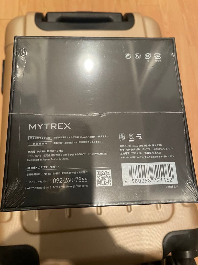 【最安】MYTREX EMS HEAD SPA PRO