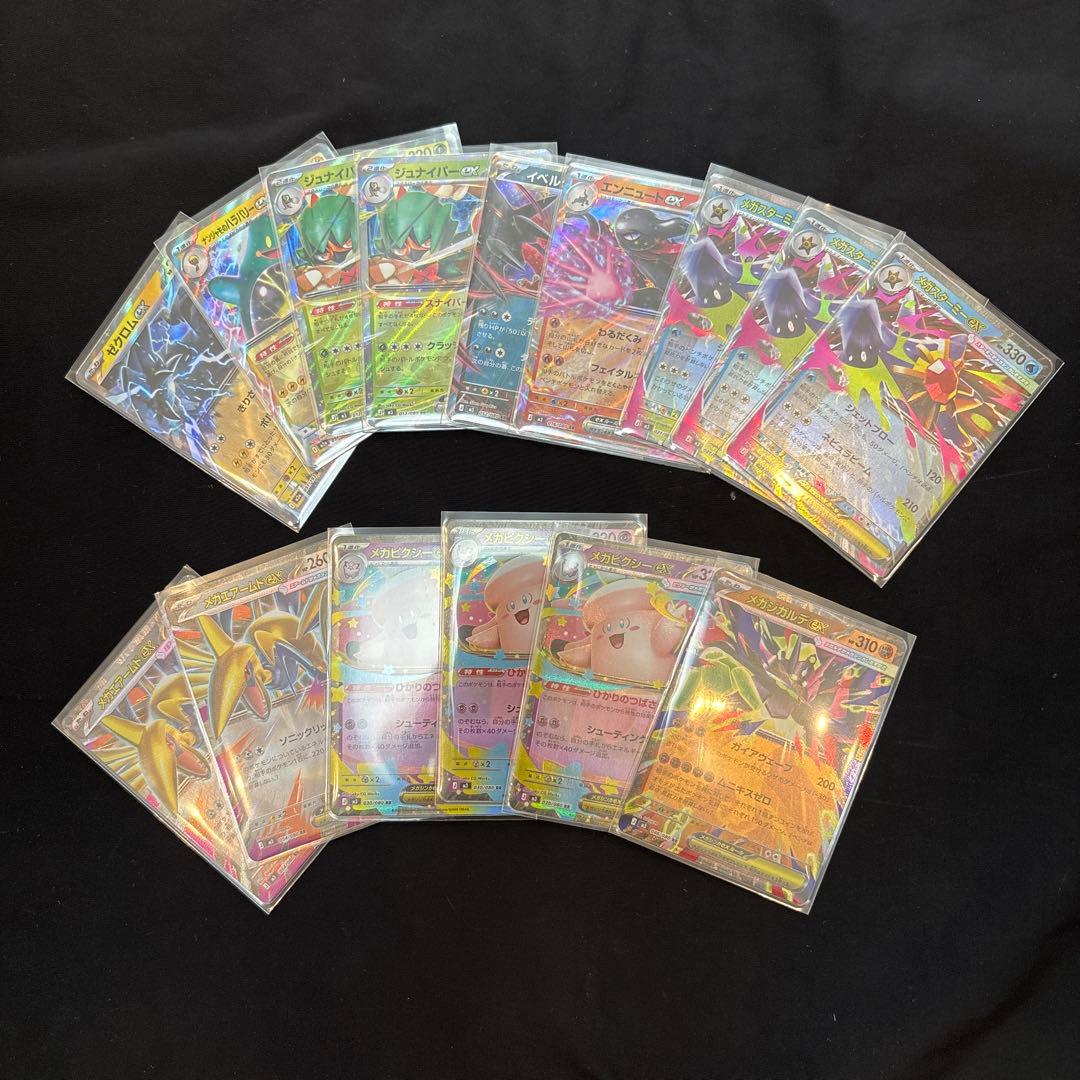 ａ*ｔ様 ポケモンカード　 RRカード　まとめ売り