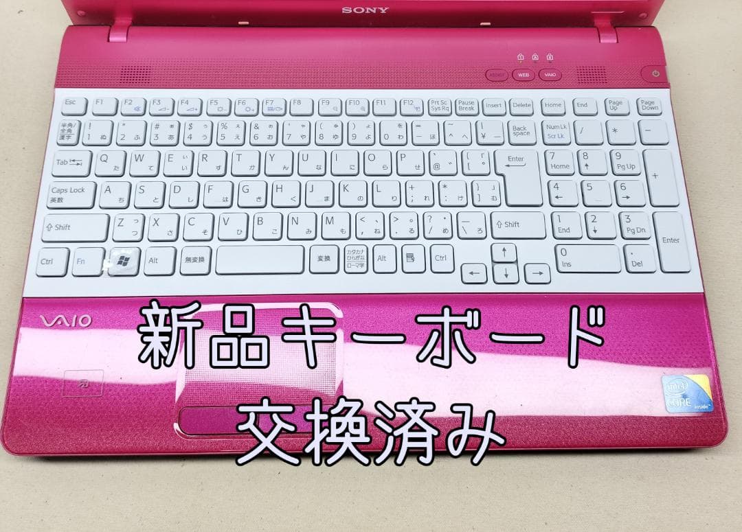 459 Core i7 最新Windows11 SSD1TB ノートパソコン