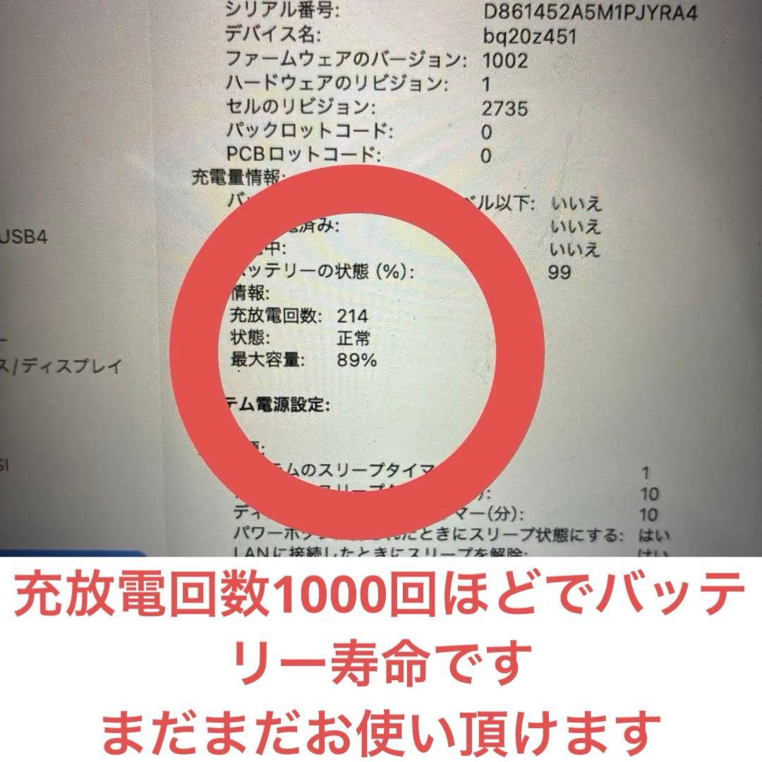 MacBook本体 MacBook Air (13-inch, 2020)