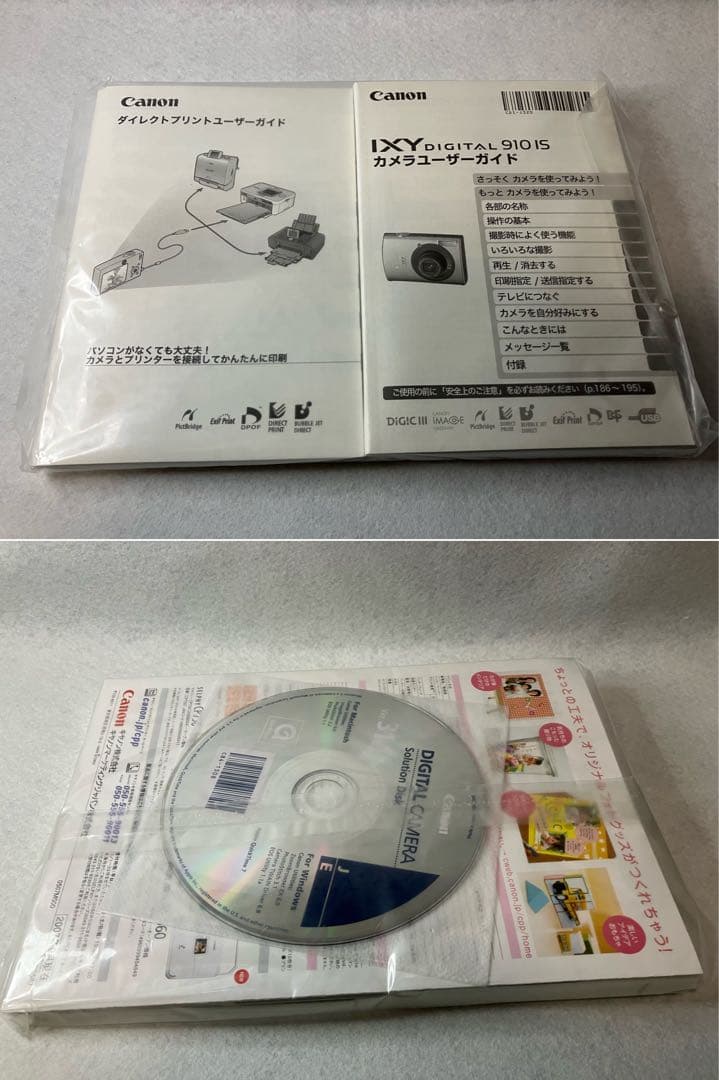 デジタルカメラ Canon IXY DIGITAL 910IS