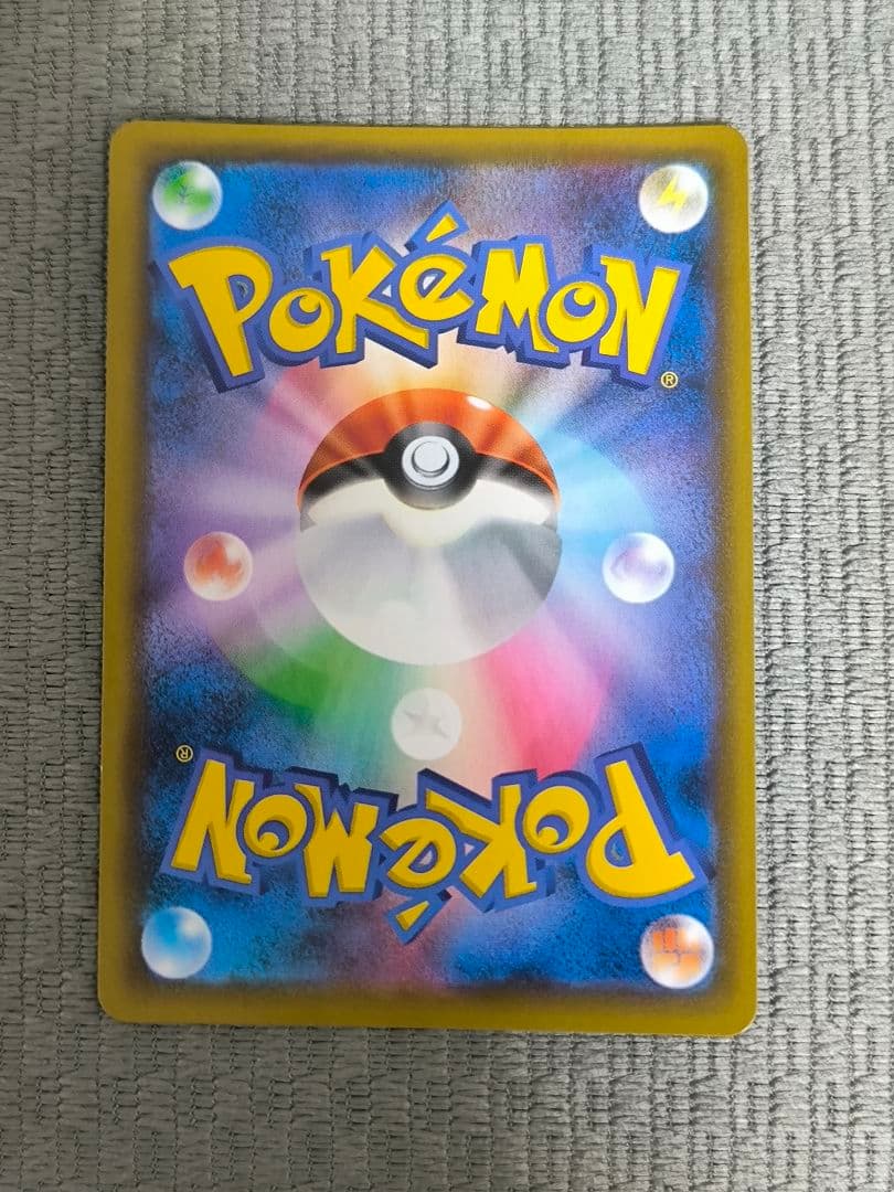 ライチュウ＆アローラライチュウGX 057/054 SR SA タッグチーム