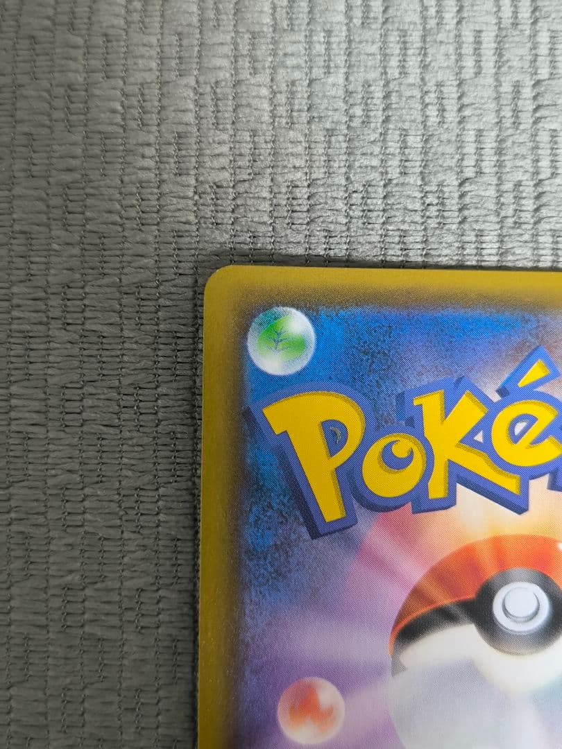 ライチュウ＆アローラライチュウGX 057/054 SR SA タッグチーム