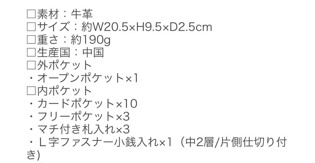 sybilla シビラ カミーノ ラウンドファスナー 長財布 パッチワーク