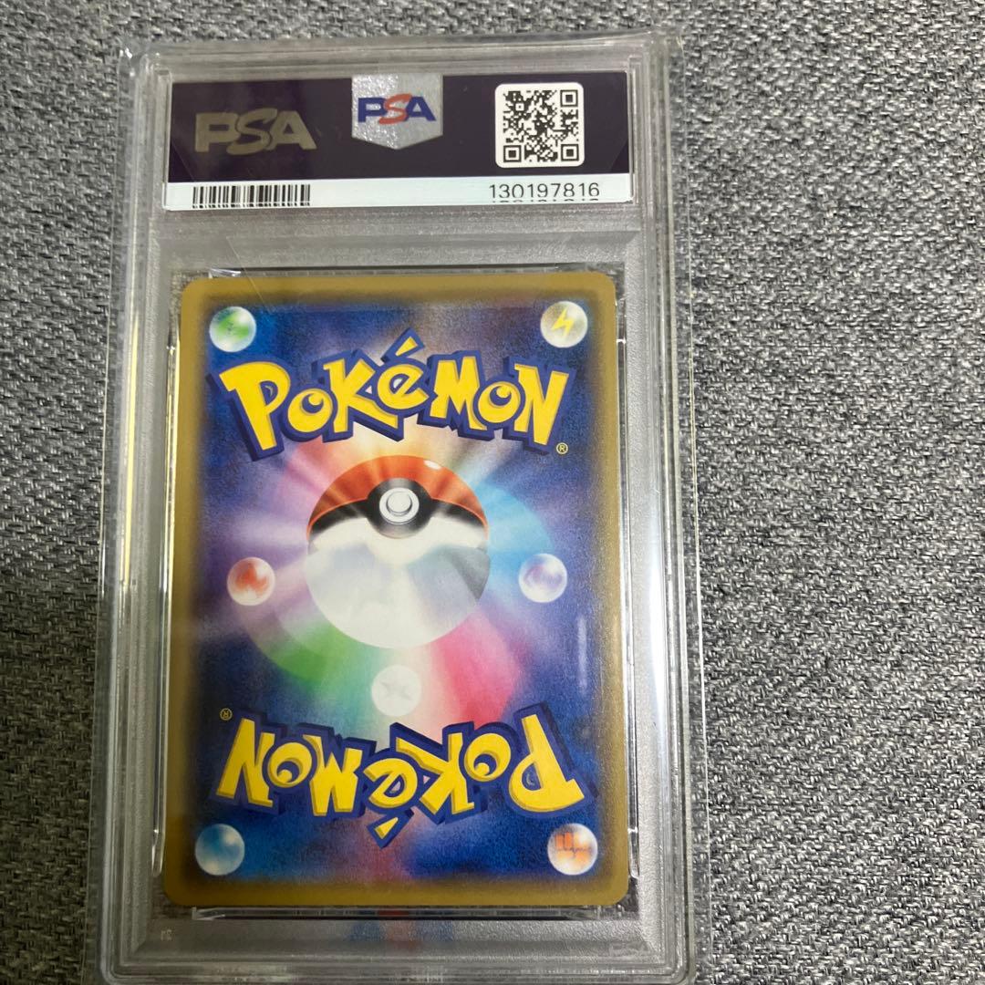 カメックス&ポッチャマGX RR SM11a 016/064