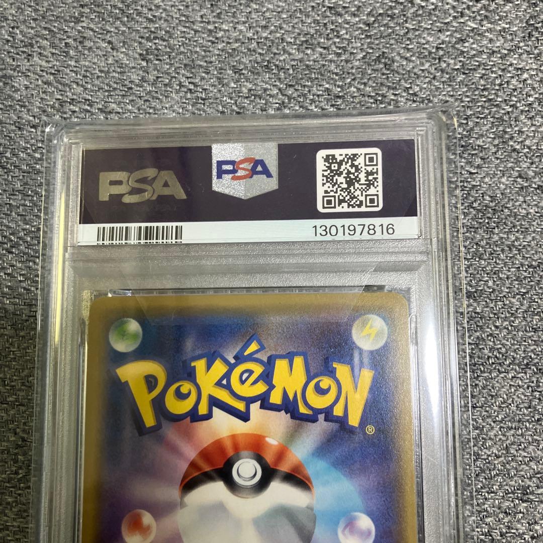 カメックス&ポッチャマGX RR SM11a 016/064