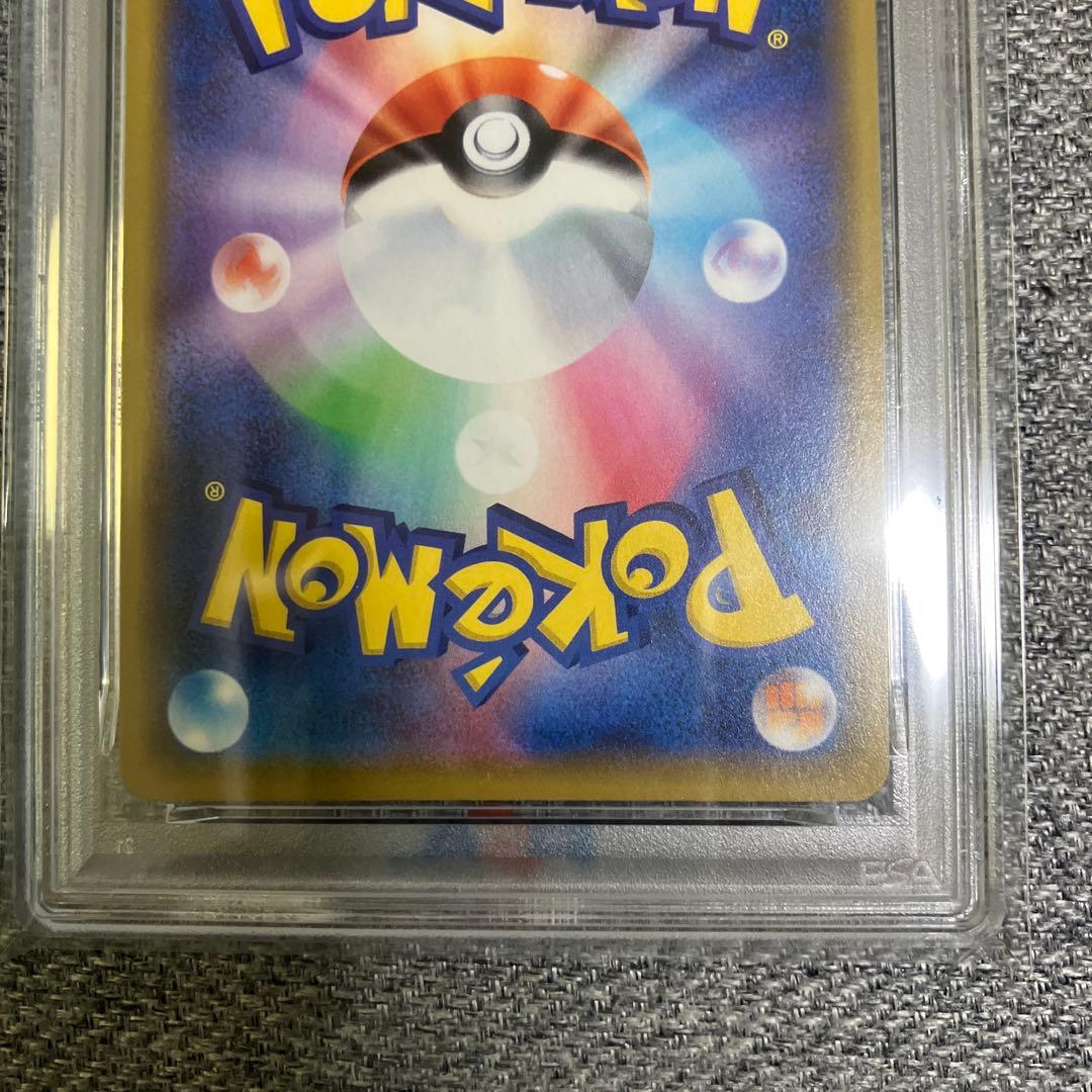 カメックス&ポッチャマGX RR SM11a 016/064