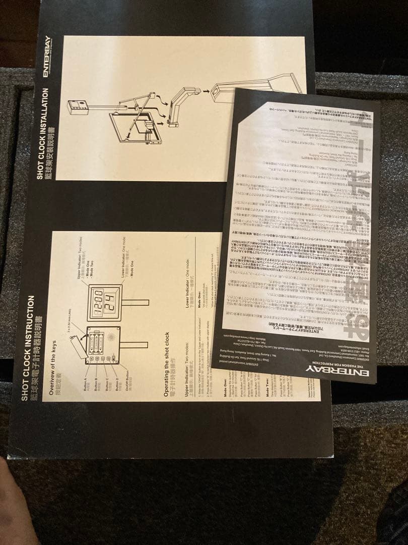 ENTERBAY エンターベイ　バスケットボールゴール　1/6