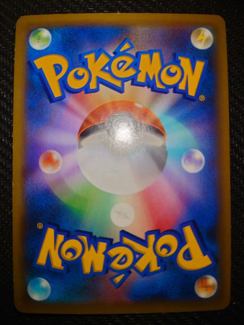 ポケモンだいすきクラブ　SR