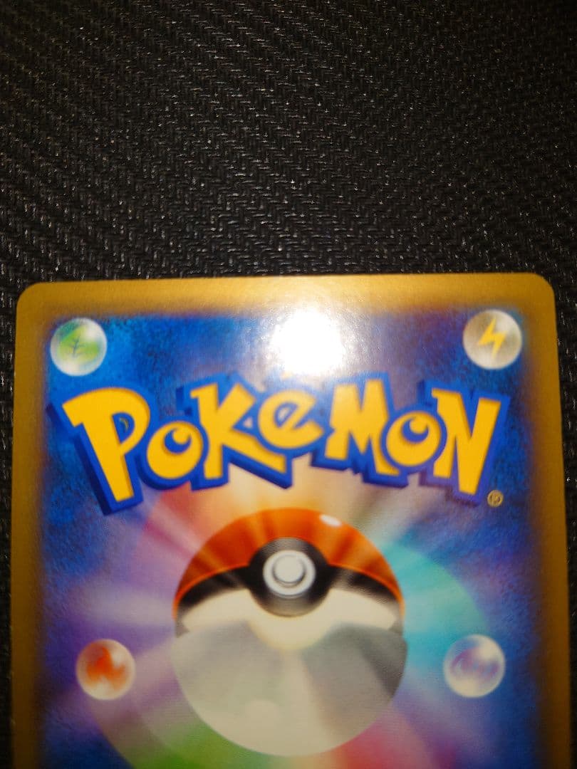 ポケモンだいすきクラブ　SR