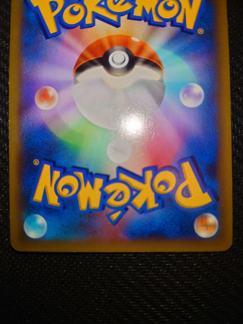 ポケモンだいすきクラブ　SR