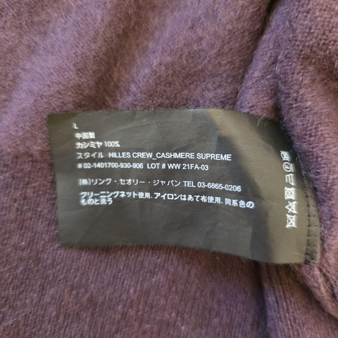 Theory カシミア100％ ニットセーター L