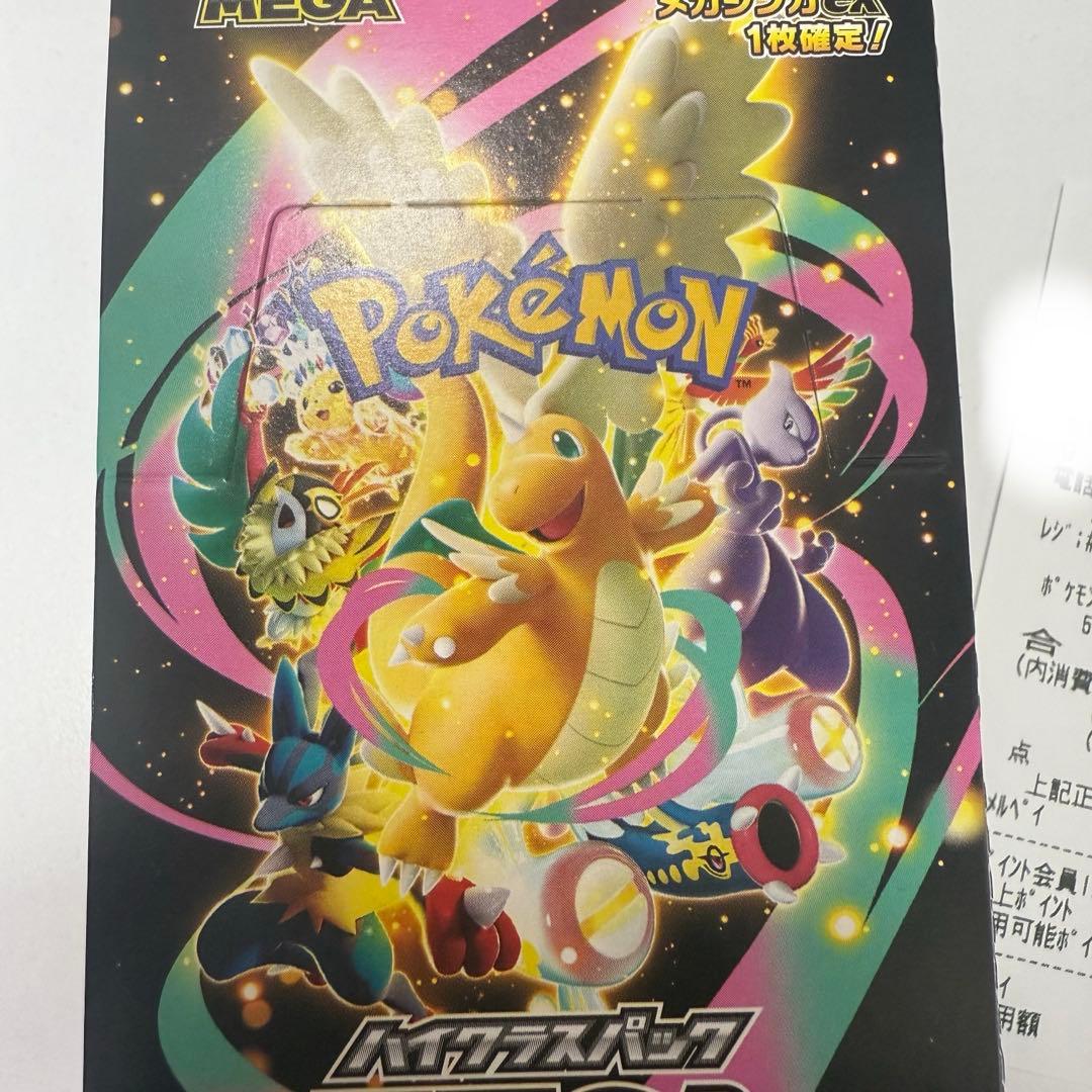 未開封シュリンクなし　ポケモンカードMEGA ハイクラスパック　ドリーム ex
