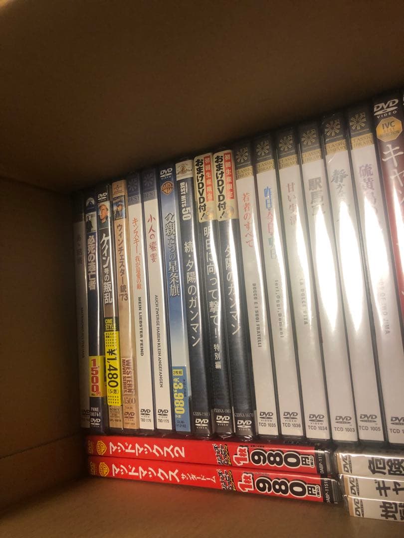《新品未開封》DVDまとめ売り 29本セット おまけ付き