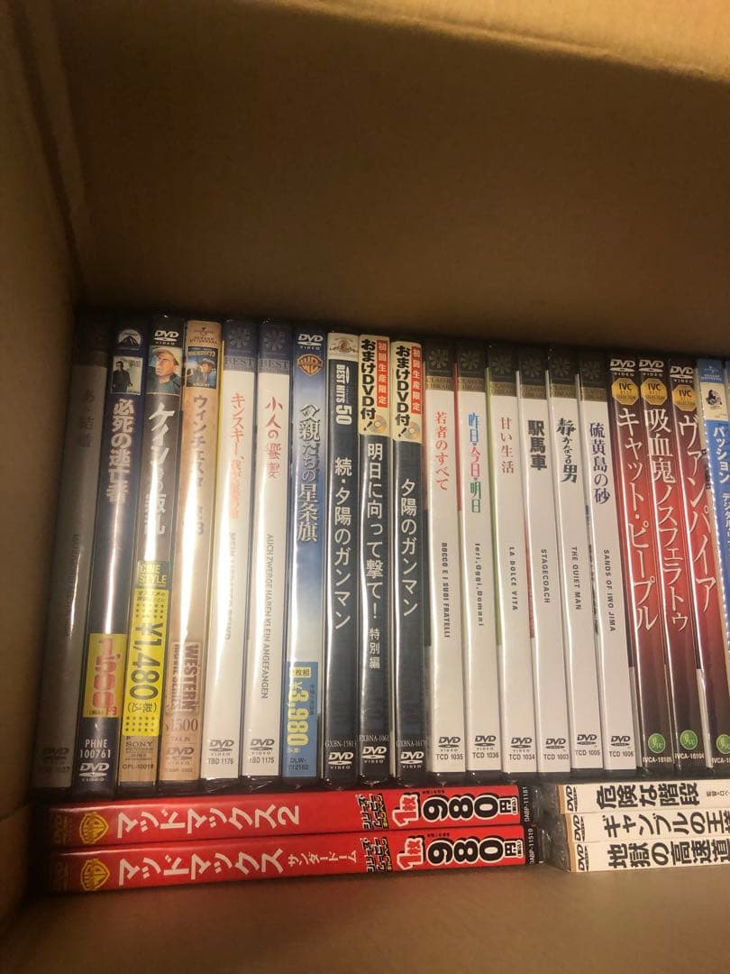 《新品未開封》DVDまとめ売り 29本セット おまけ付き