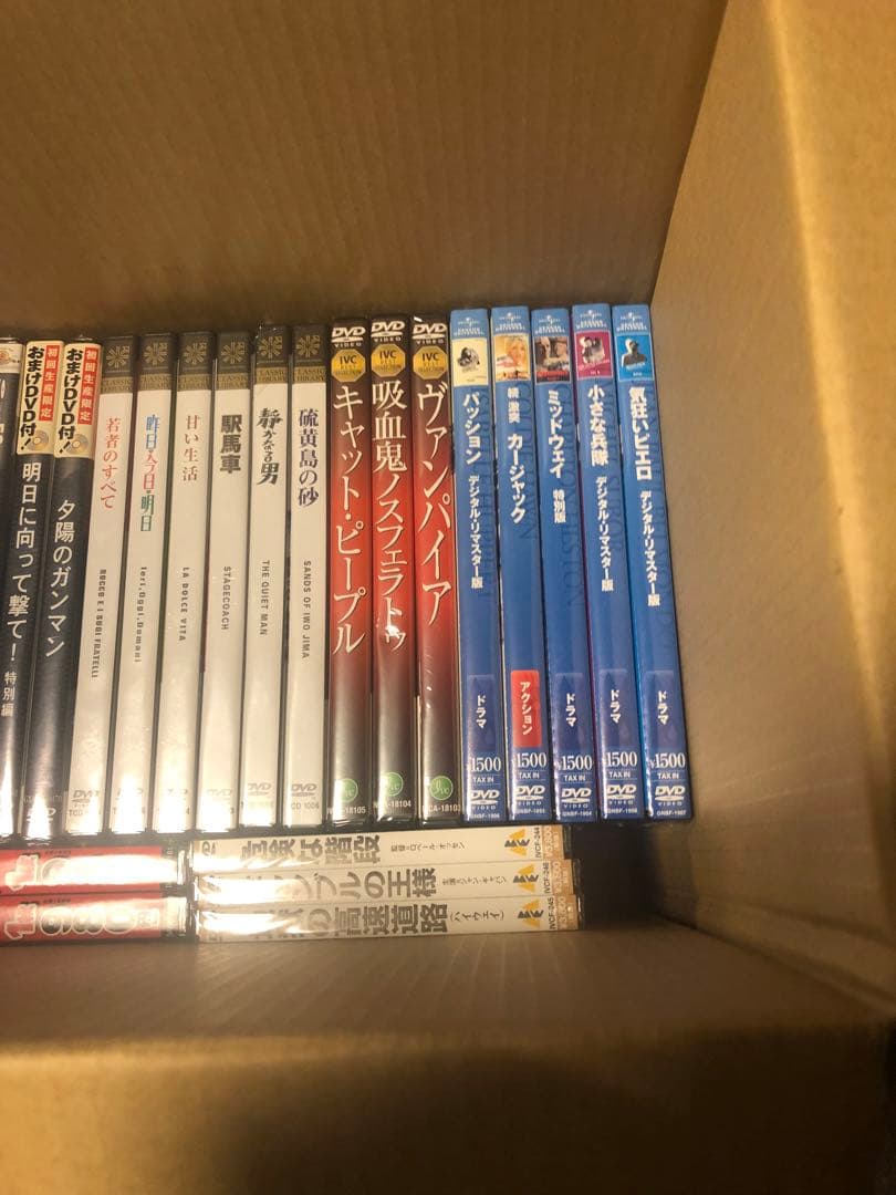 《新品未開封》DVDまとめ売り 29本セット おまけ付き