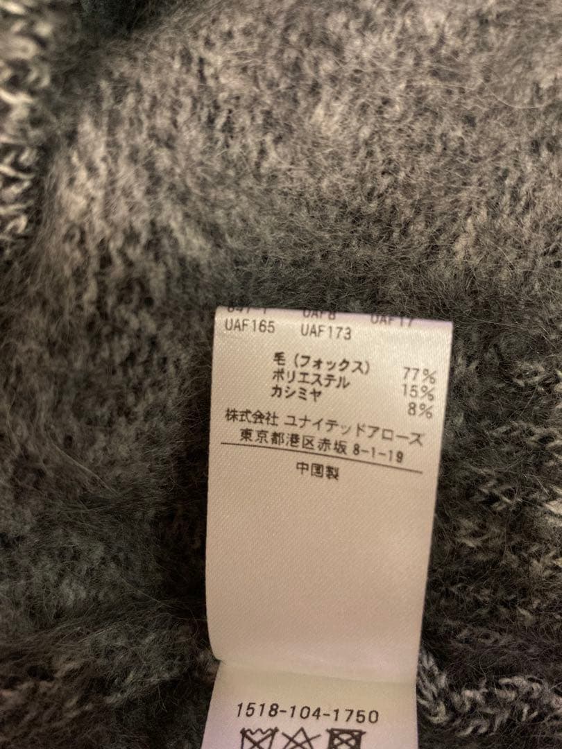 【美品】UNITEDARROWS フォックス カシミヤ ハイネック ニットベスト