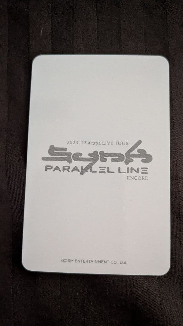 aespa ウィンター SM 30周年 当選 トレカ＋おまけトレカ