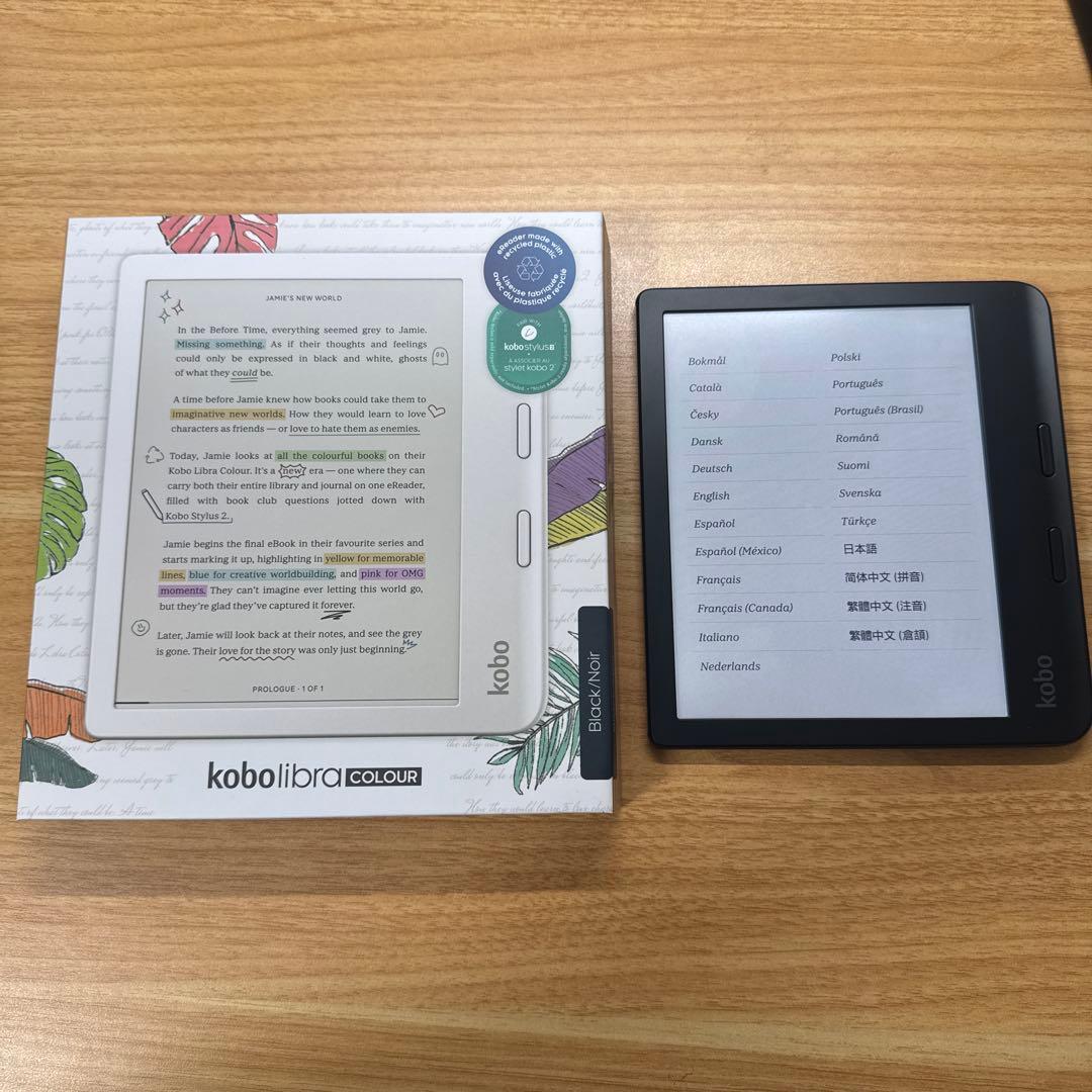 Kobo Libra Colour ブラック 本体+スタイラス2+スリープカバー