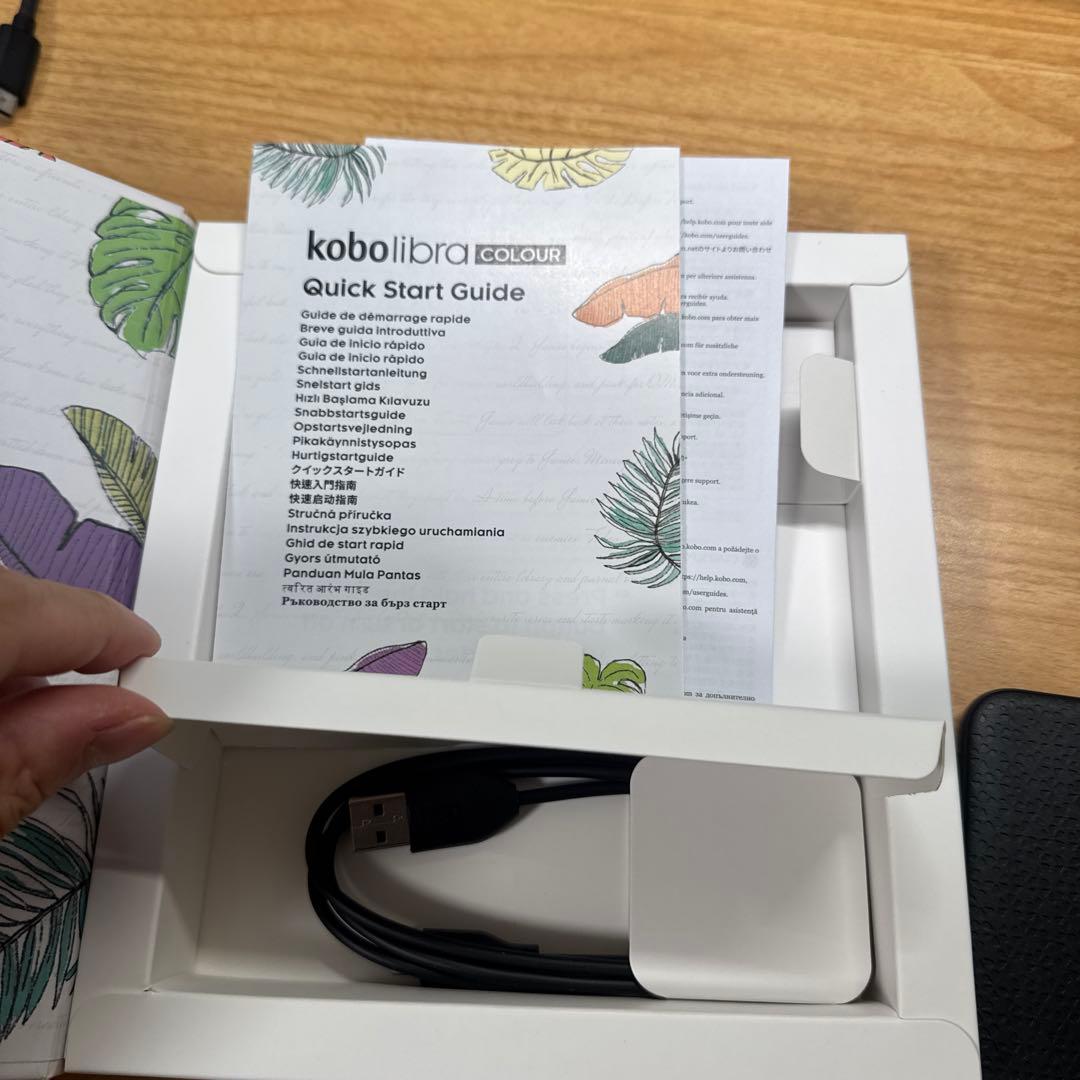 Kobo Libra Colour ブラック 本体+スタイラス2+スリープカバー