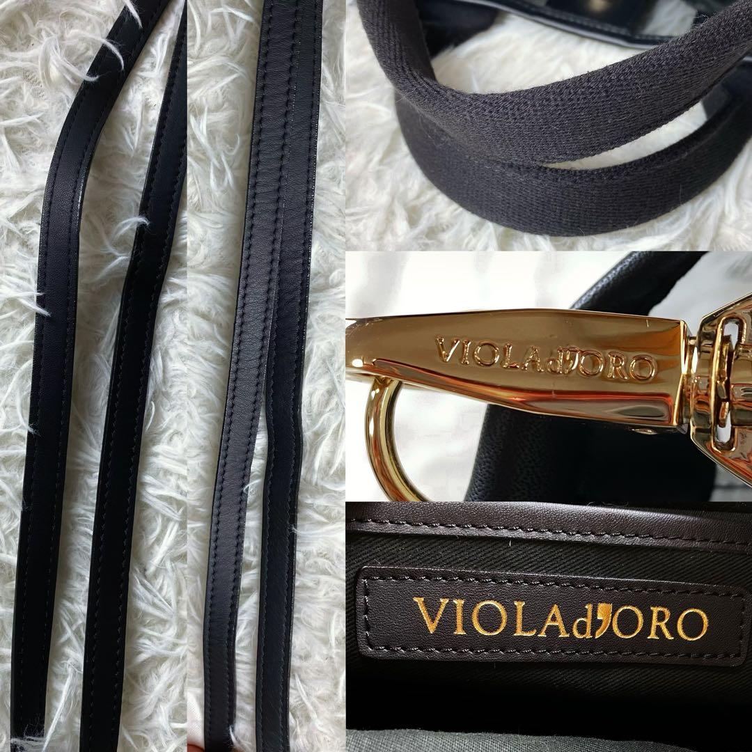 ★本日削除★未使用級　ヴィオラドーロ　PVC×ラタン　　カゴバッグ　2way