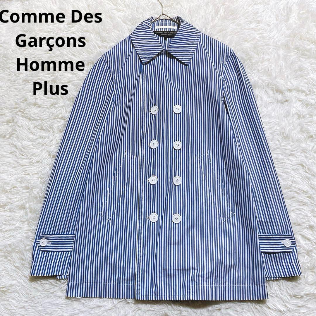 良品⭐️コムデギャルソンオムプリュス　ストライプジャケット　ダブルブレスト　メンズ
