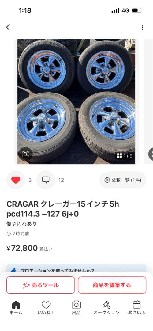 サングラスさん2