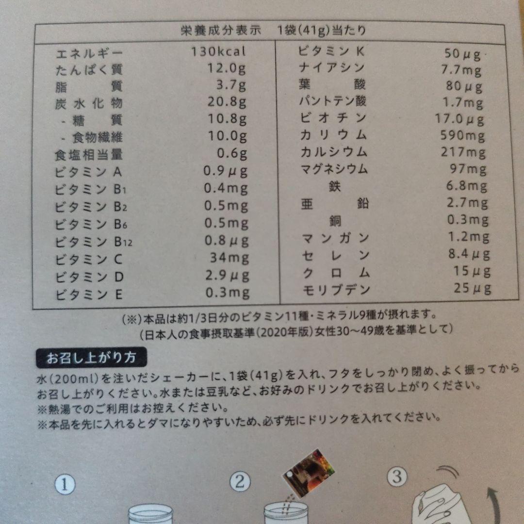 コ*ア様 LAVA　人気のカカオ　ヨガニーフード100 cacao　21袋