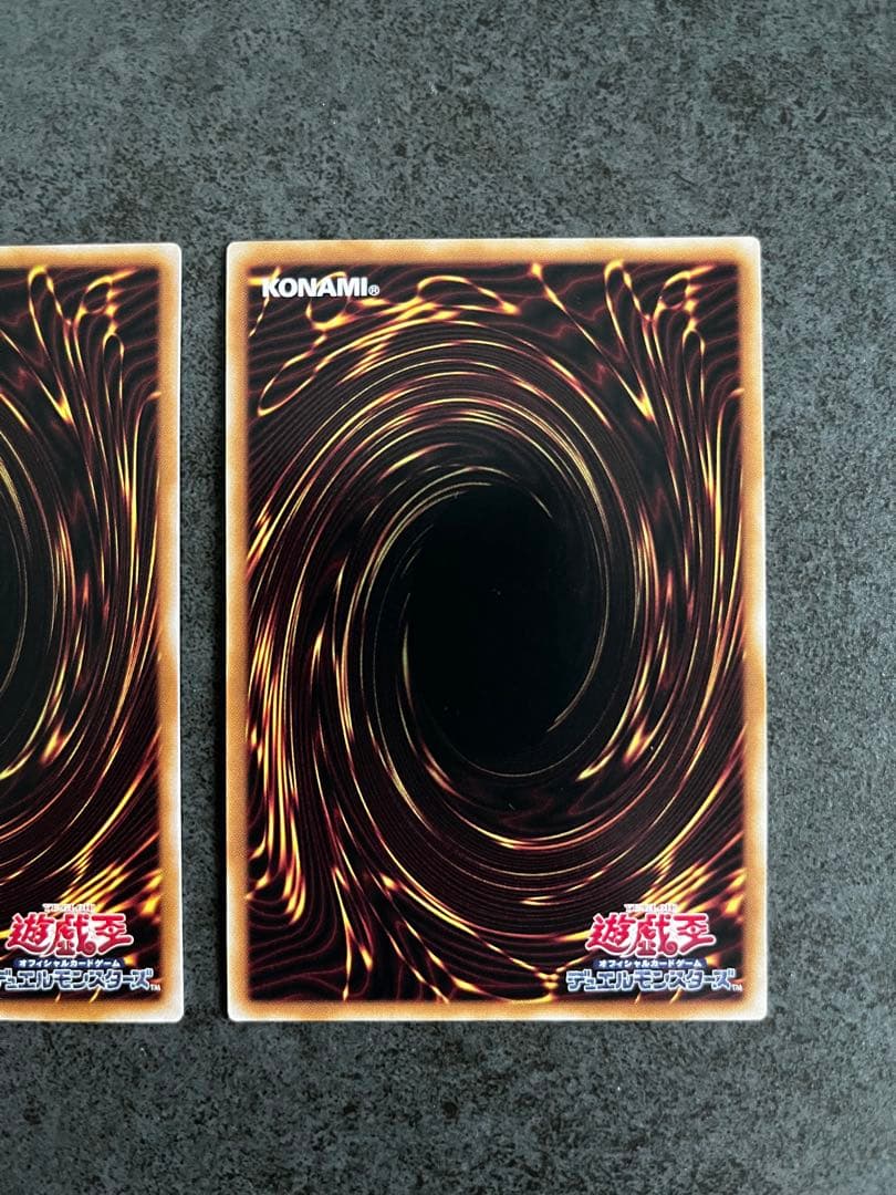 遊戯王 幻魔の扉 プリズマ LGP1-JP005 2枚セット UR１枚 合計3枚