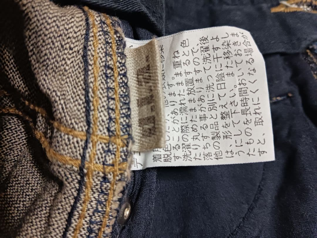 d.i.a　ラメ入りダメージデニムショートパンツNAVY　24インチ