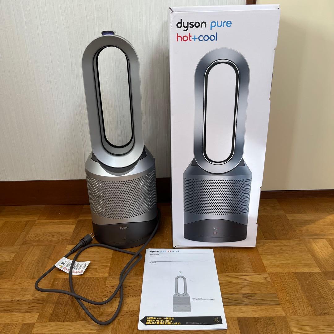 ほぼ新品！　Dyson pure hot+cool シルバー　HP00