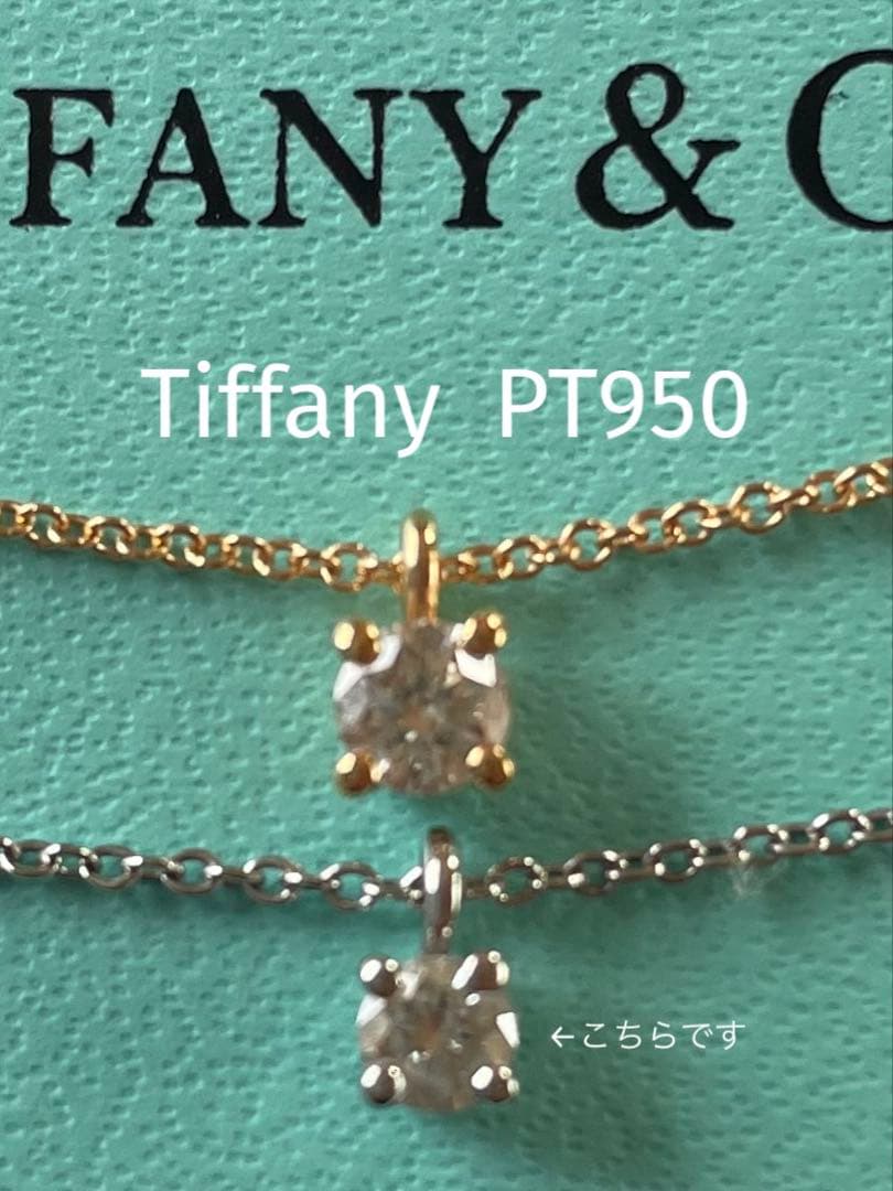 Tiffany & Co. ソリティアダイヤモンドPT950♡名古屋三越購入品♡